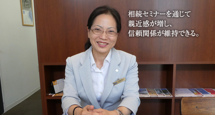 岩城 智子 氏